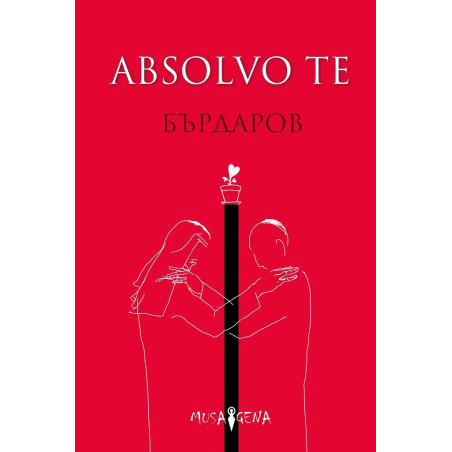 ABSOLVO TE