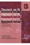 Deutsch ist in 3 - 11-12 klasse: Учебник по немски език 11. - 12. клас