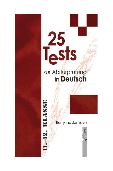 25 Tests zur Abiturpruefung in Deutsch