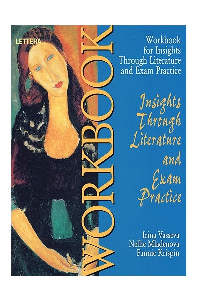 Insights through Literature: Workbook. Учебна тетрадка по английски език за 12. клас