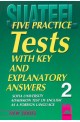 Five Practice Tests: Тестове по английски език за кандидат-студенти № 2