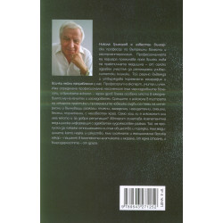 Лицата на алкохола