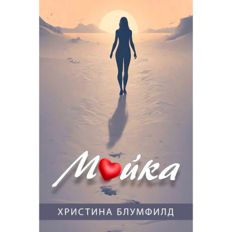 Майка