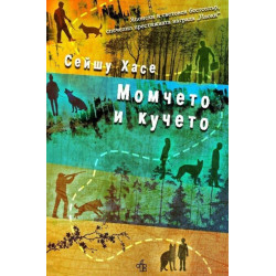 Никога повече