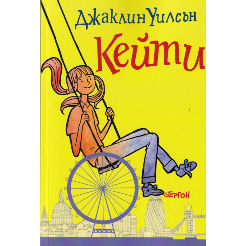 Кейти