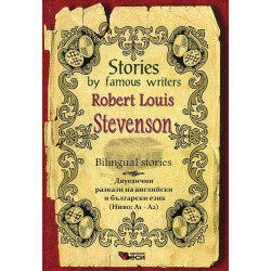Stories by famous writers Robert Louis Stevenson (Bilingual stories)