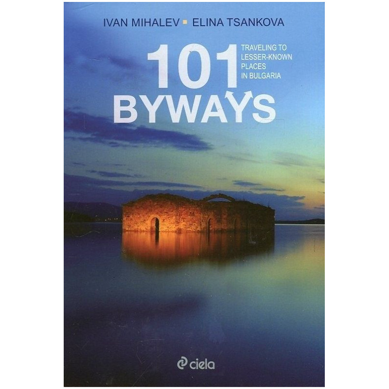 101 Byways