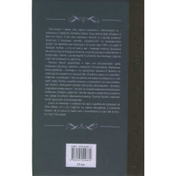 Книга за театъра
