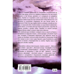 Древните навигатори