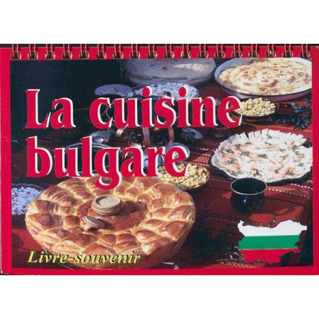 La cuisine bulgare