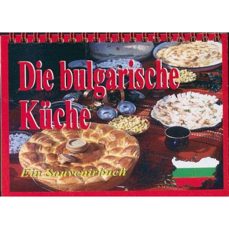 Die Bulgarische Kuche