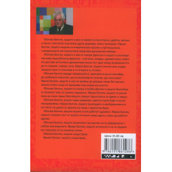 Белгийският лабиринт