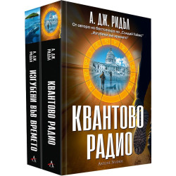 Колекция „А. Дж. Ридъл“