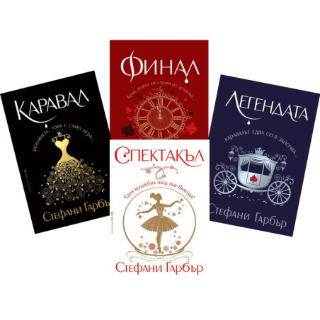 Комплект : Каравал
