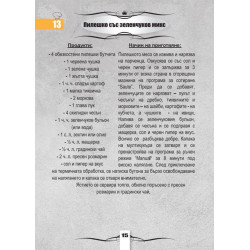 бързи и лесни рецепти за мултикукър под налягане