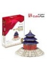 The Temple of Heaven(CHINA) - 3D