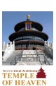 The Temple of Heaven(CHINA) - 3D