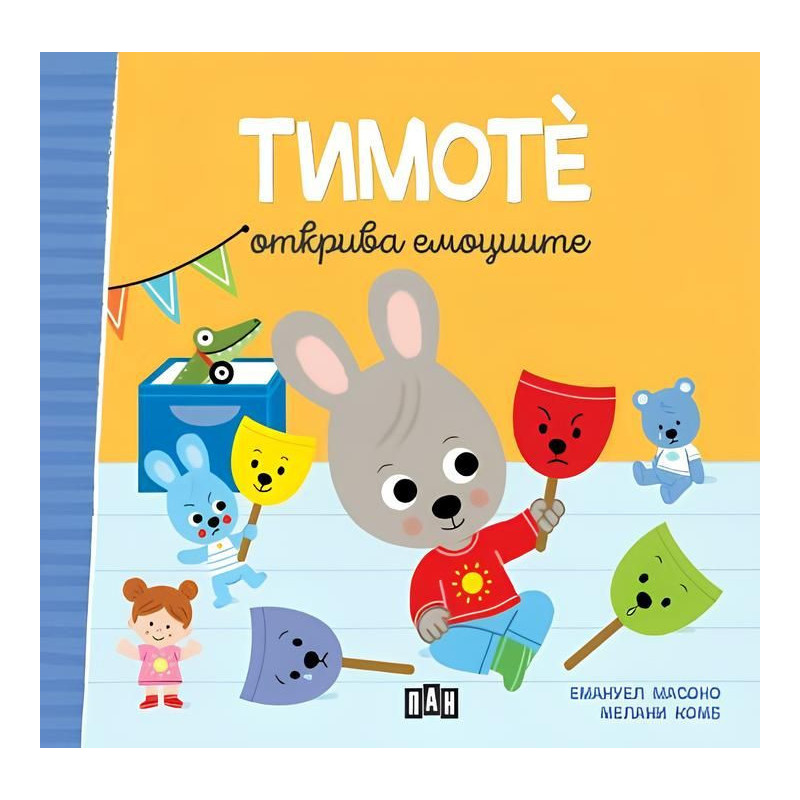 Тимоте открива емоциите (Тимоте 3)