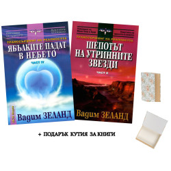 Транссърфинг на реалността