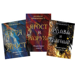 Предвестникът