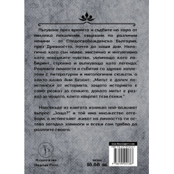 Съединение