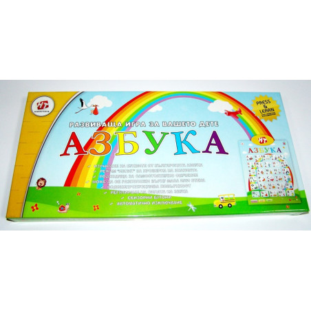 АЗБУКА - ИГРА