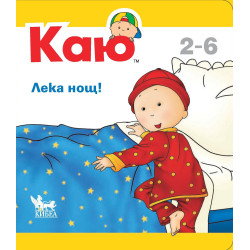Комплект "Каю"