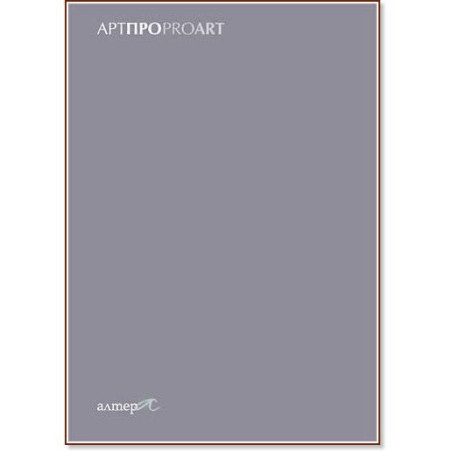 АРТПРОPROART