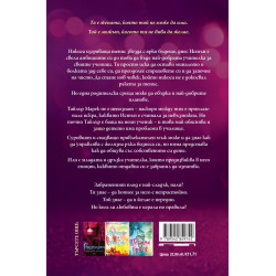 Непристойни