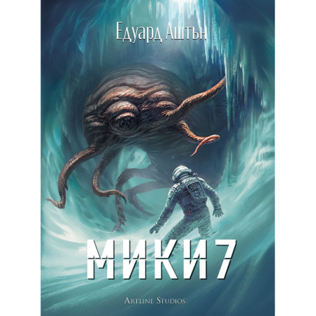 Мики7