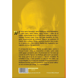 Чекмо 3