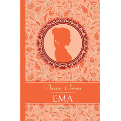 Ема