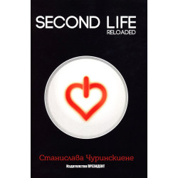 Second Life: Reloaded
