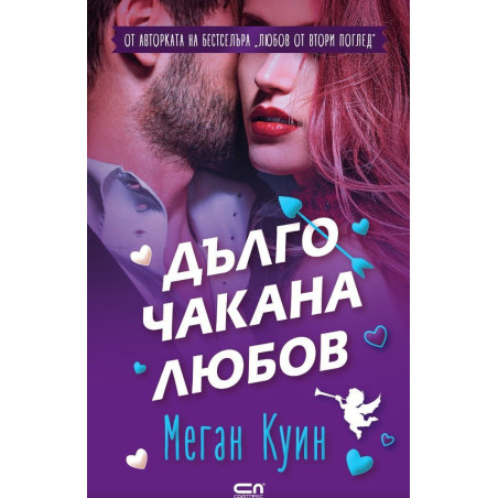 Клевър