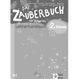 Das Zauberbuch fur Bulgarien - Lehrerhandbuch mit audio CD fur die 2.klasse - Книга за учителя по немски език за 2. клас