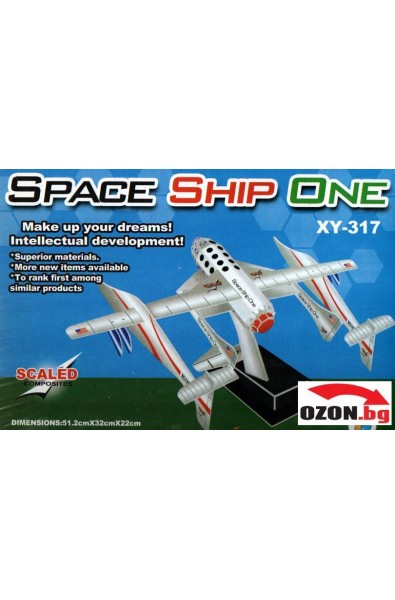 Space Ship One - Koсмически кораб