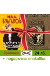 За ползата от алкохолизма + Подбрани тостове