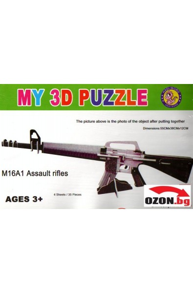 M16A1 Assault Rifles