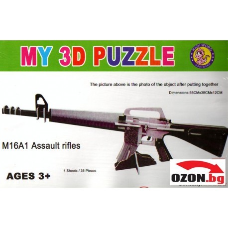 M16A1 Assault Rifles
