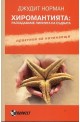 Хиромантията: разгадаваме линията на съдбата