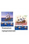 Триизмерни детски пъзели "Кораби"
