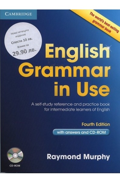 English Grammar in Use/ Fourth Edition with answers and CD-ROM (синя)