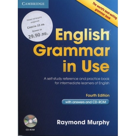 English Grammar in Use/ Fourth Edition with answers and CD-ROM (синя)