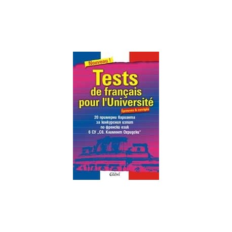 Tests de français pour l'Université 