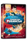 Семейство Робинсън