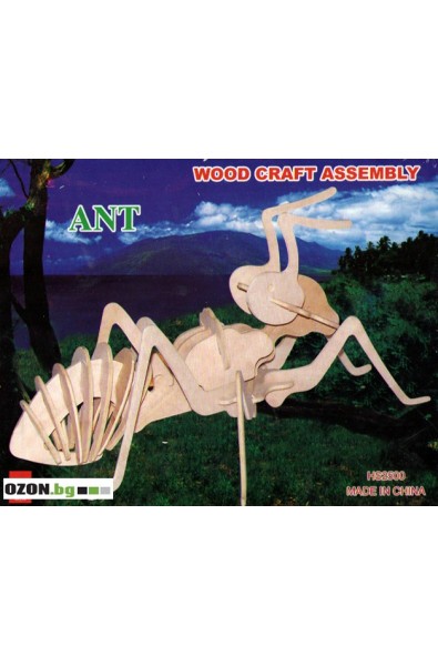 Мравка - дървен 3D пъзел
