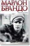 Песните на мама
