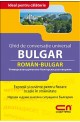 Универсален Румънско-български разговорник