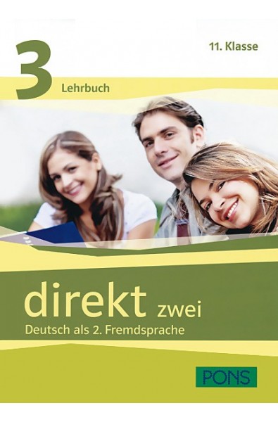 Direkt zwei: Lehr- und Arbeitsbuch 3 - Учебник и учебна тетрадка по немски език за 11. клас + 2 CD