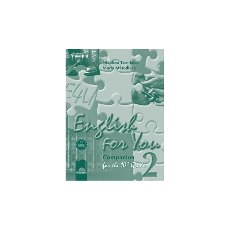 English for You 2: работна тетрадка по английски език за 10. клас